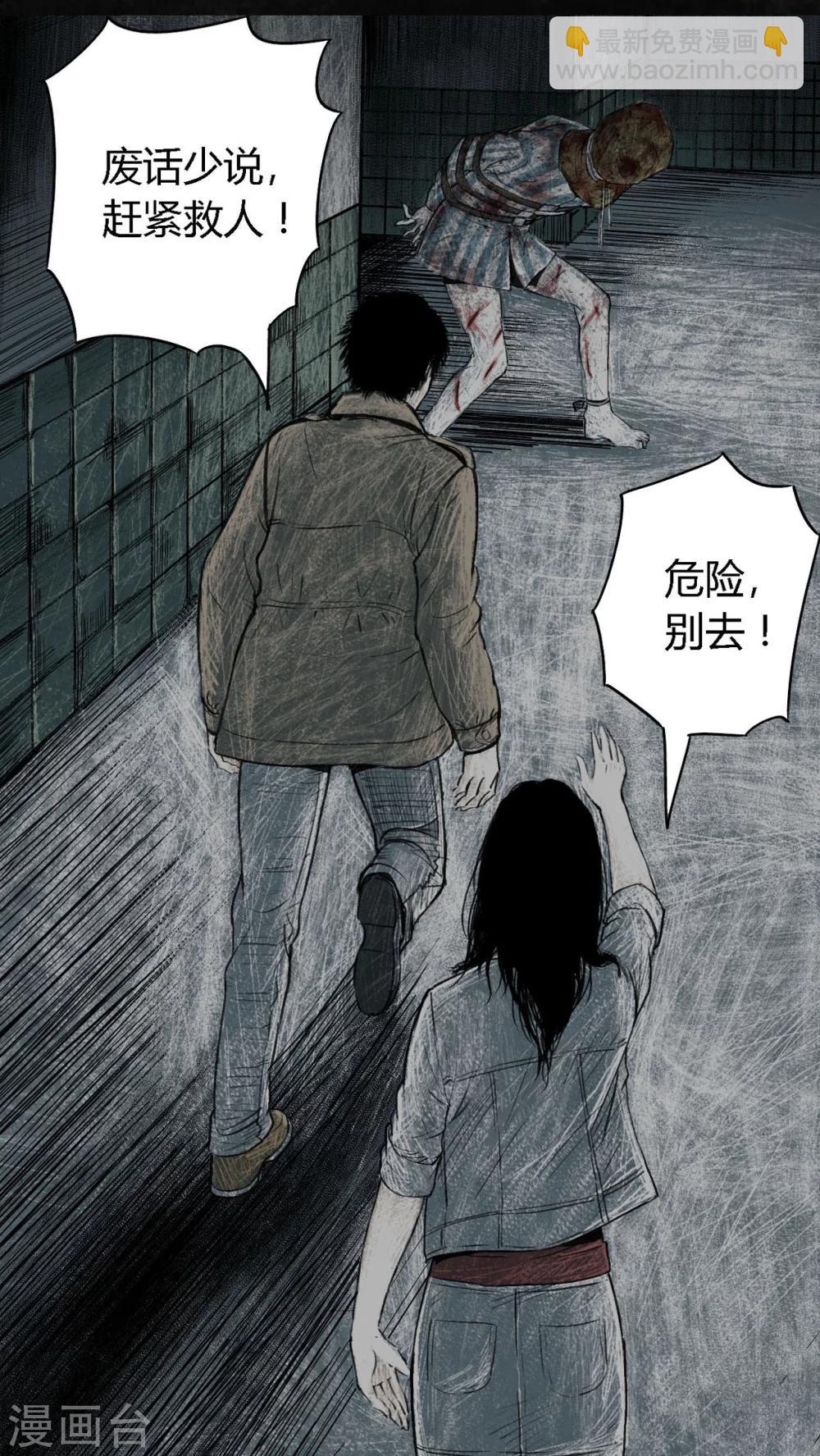 第3话25