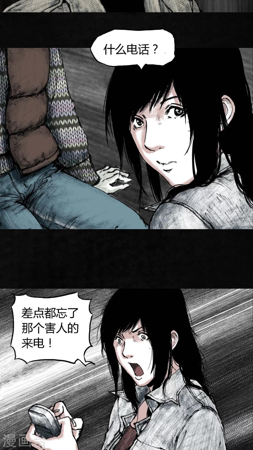 第5话10