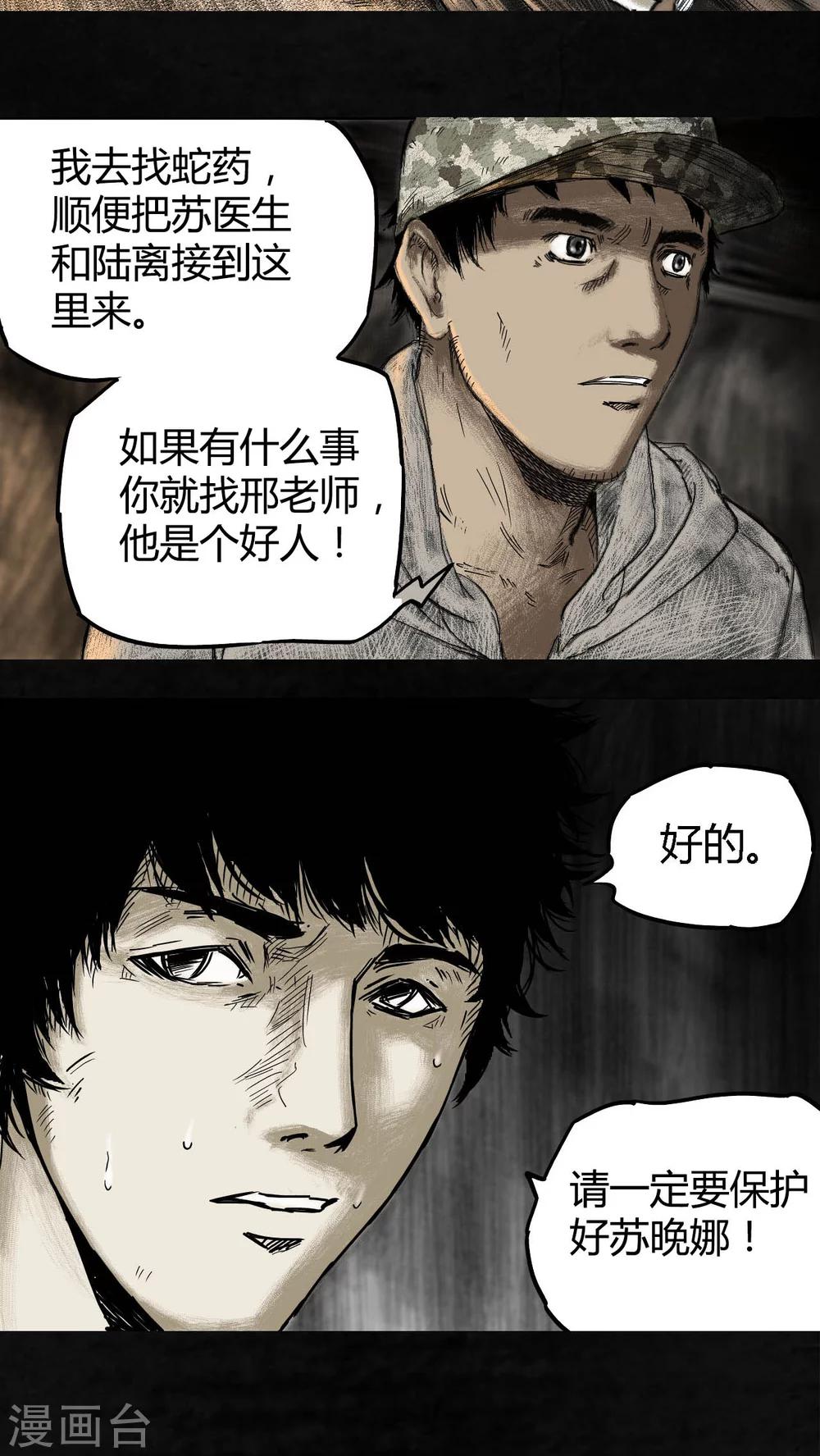 第4话49