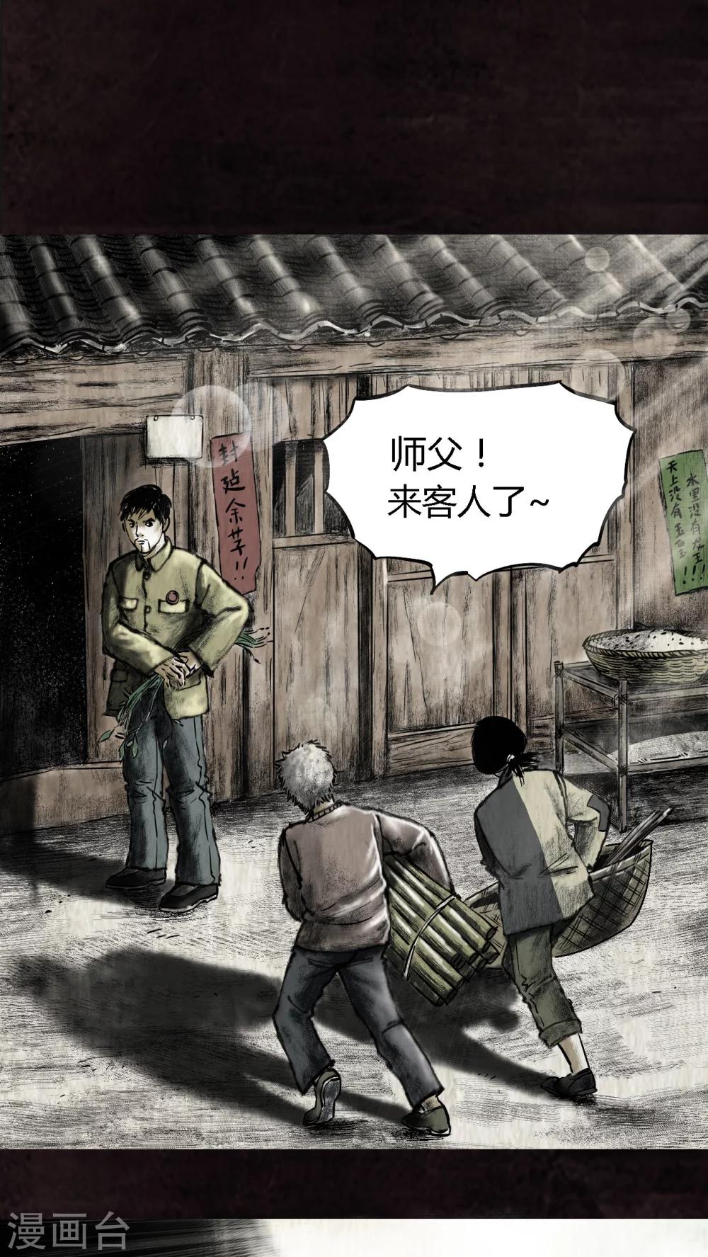 第14话32