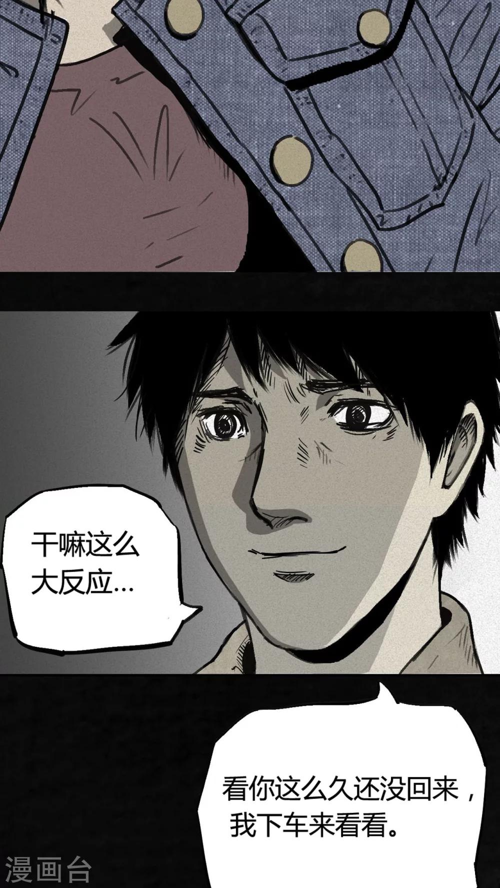 第1话61