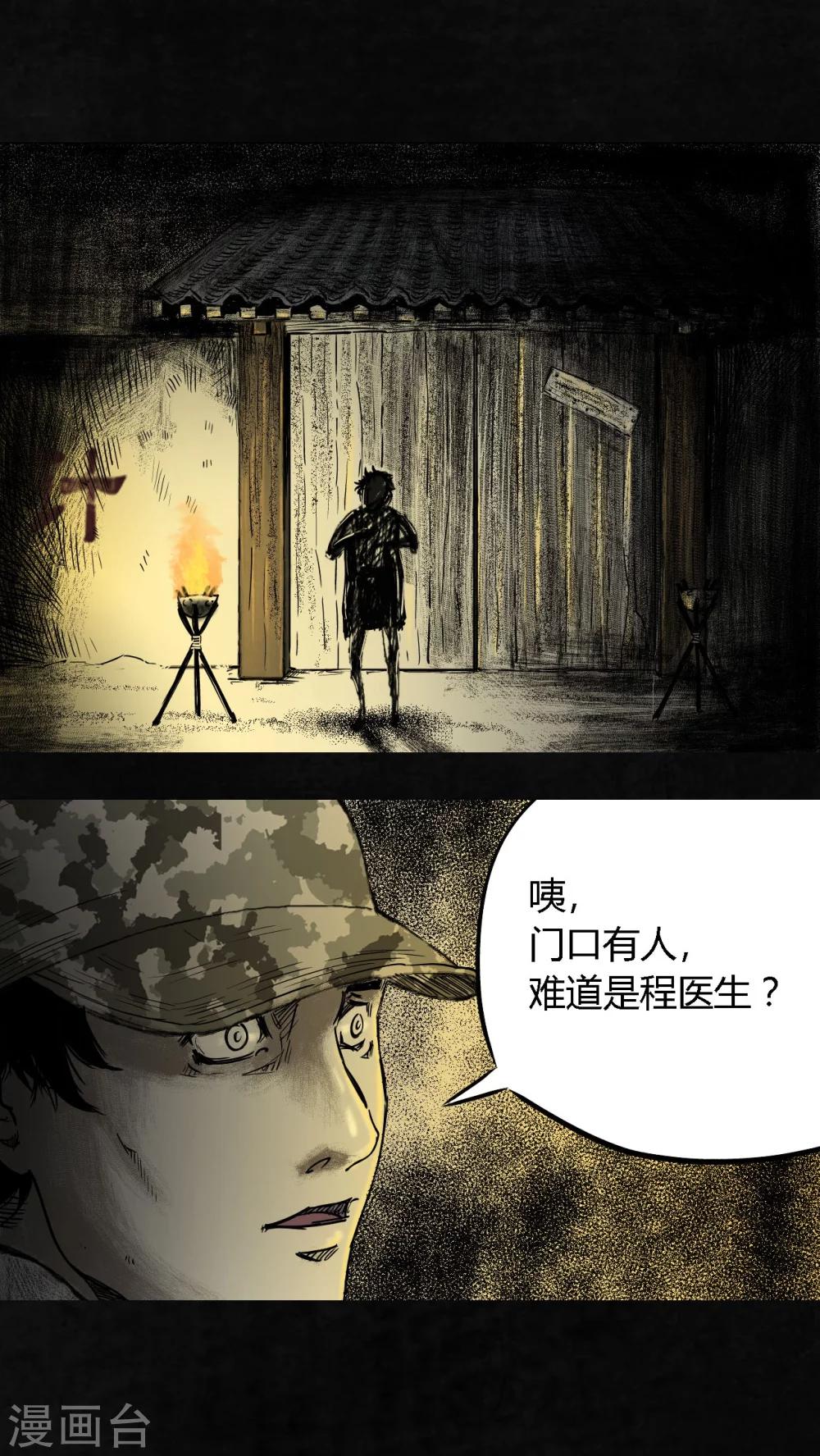 第10话28
