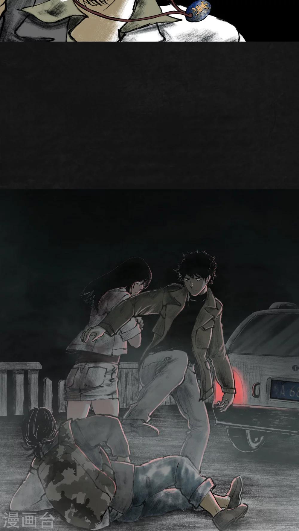 第23话32