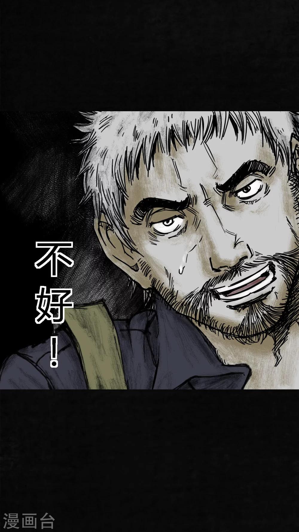第8话57