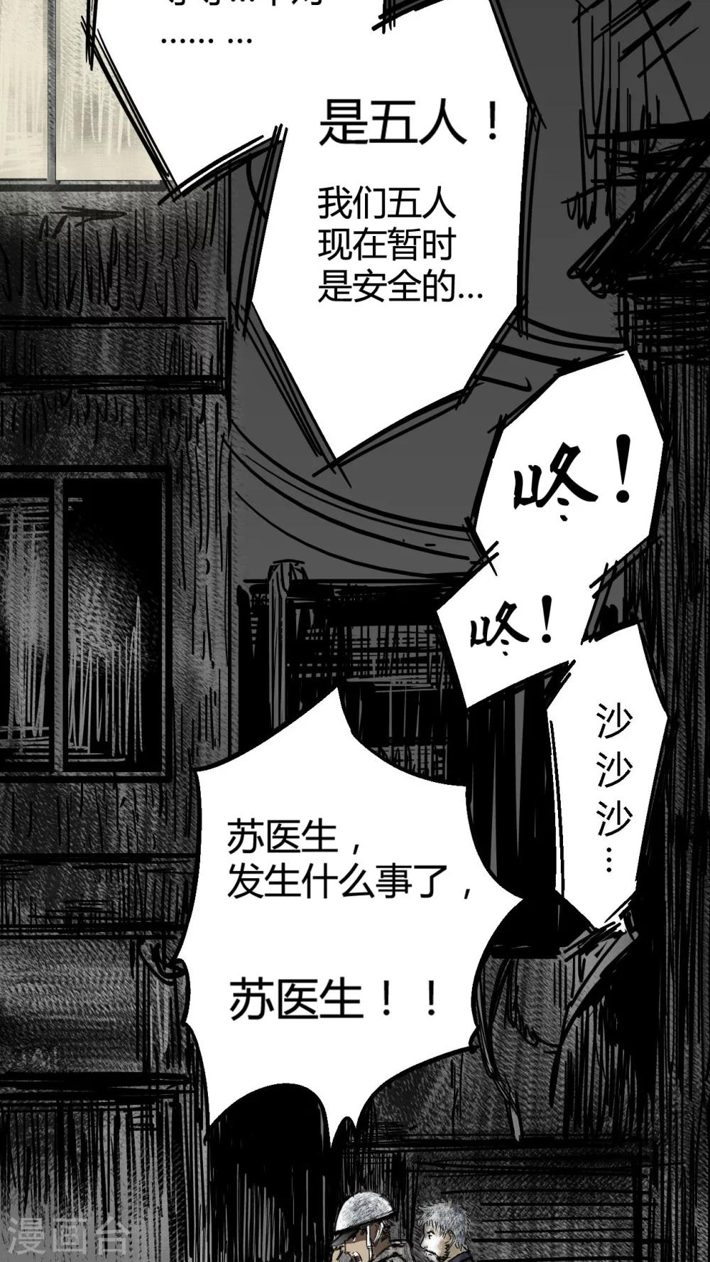 第4话67