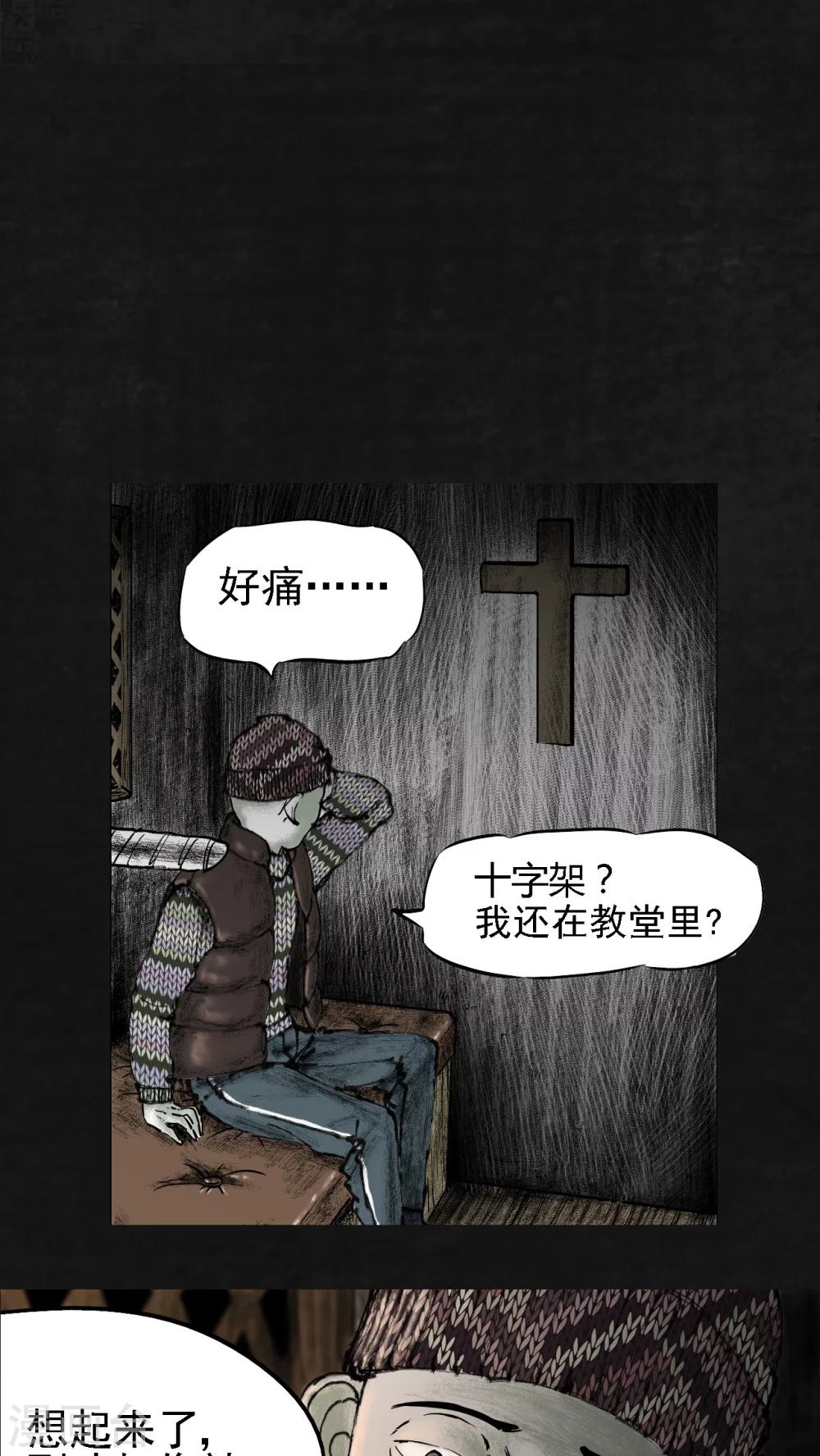 第13话8