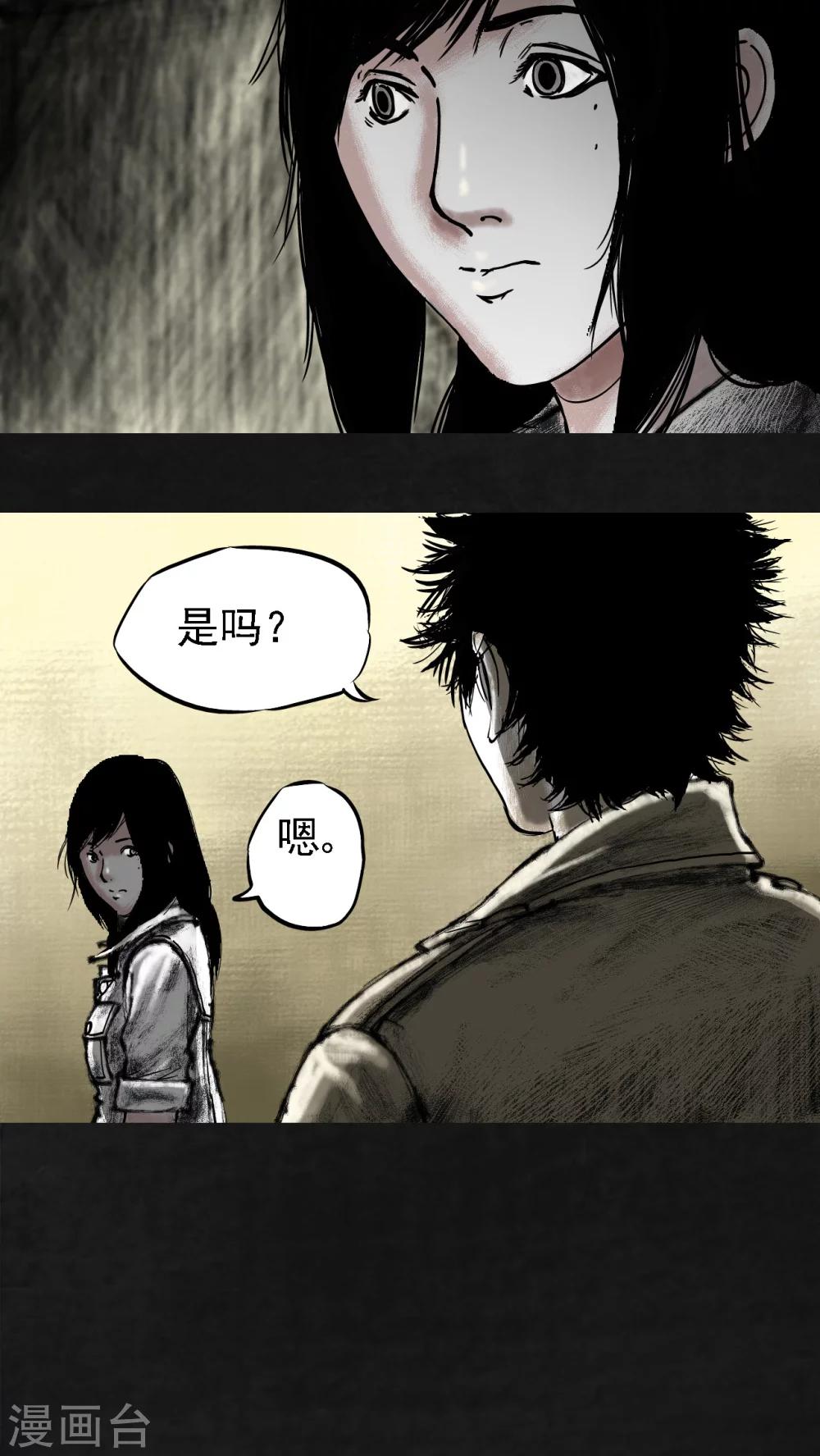 第13话31