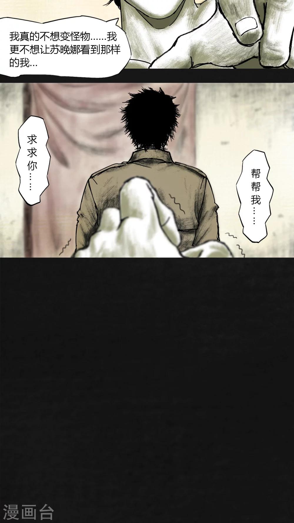 第17话30