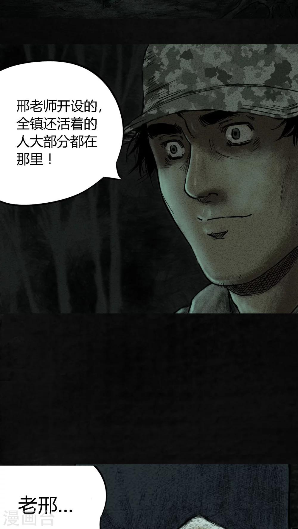 第10话7