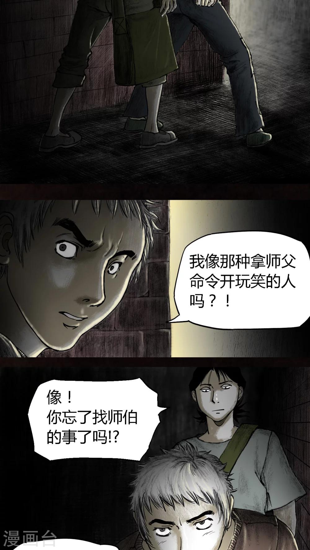 第15话30