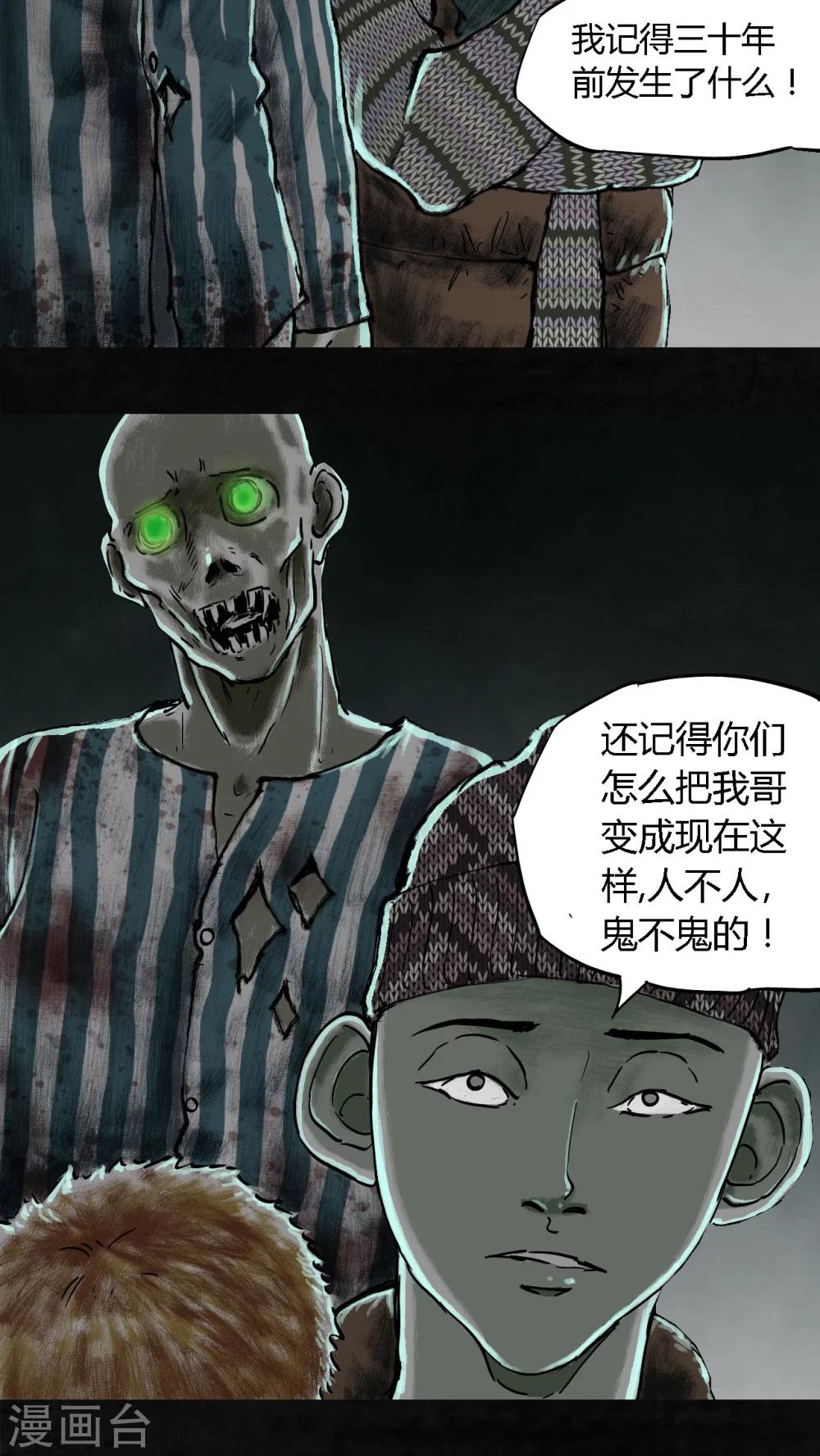 第24话7