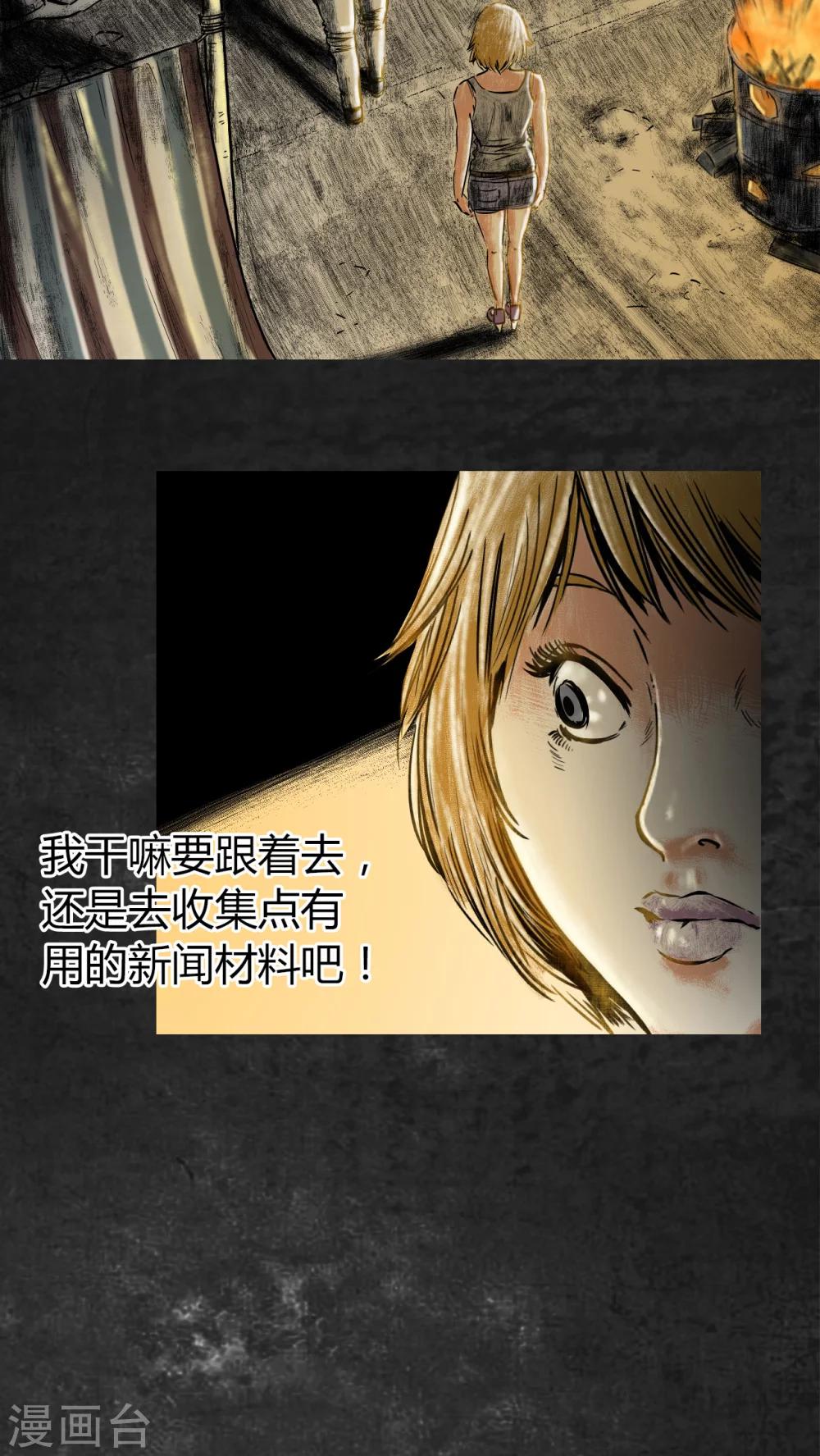 第11话51