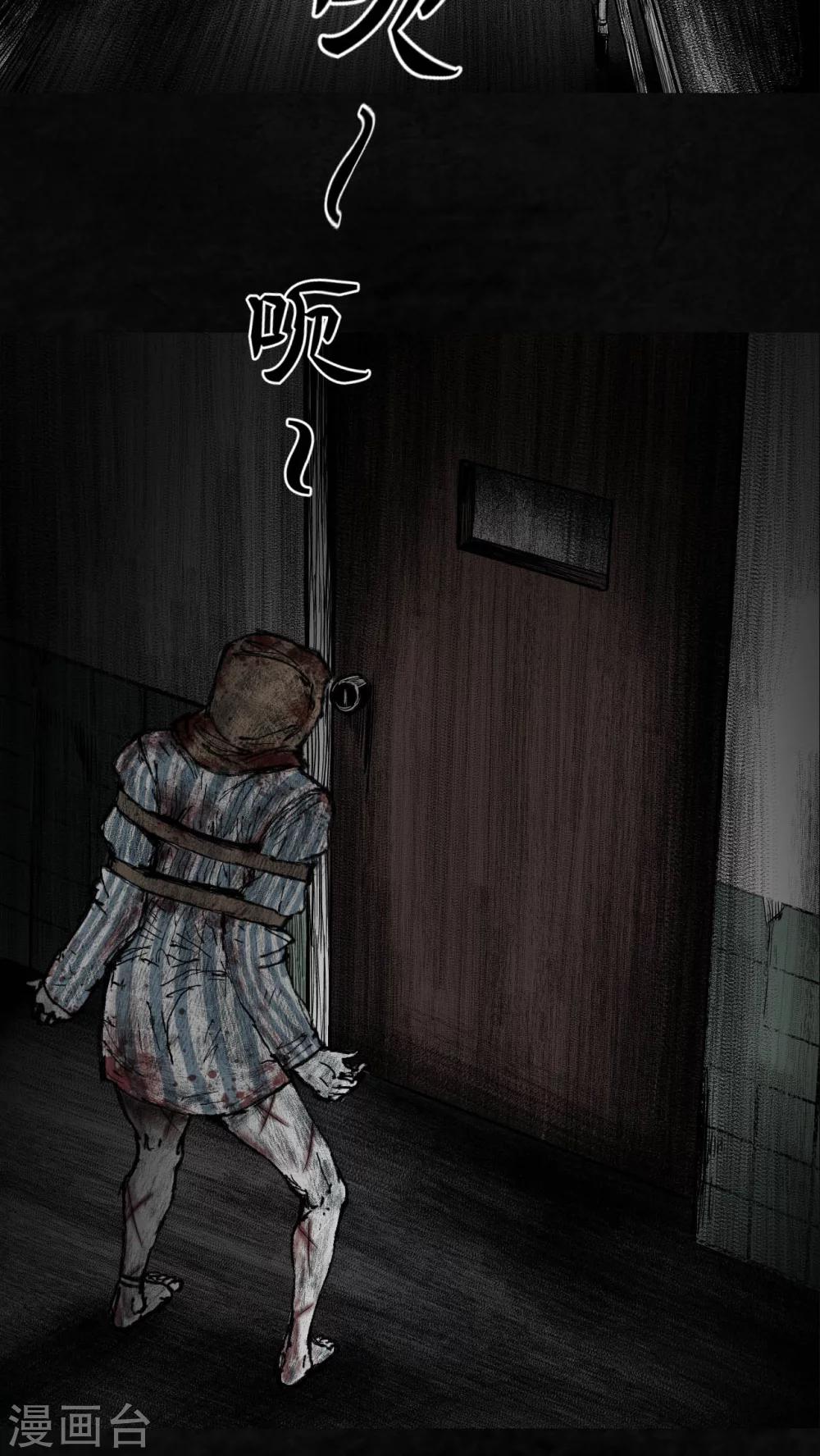 第5话2