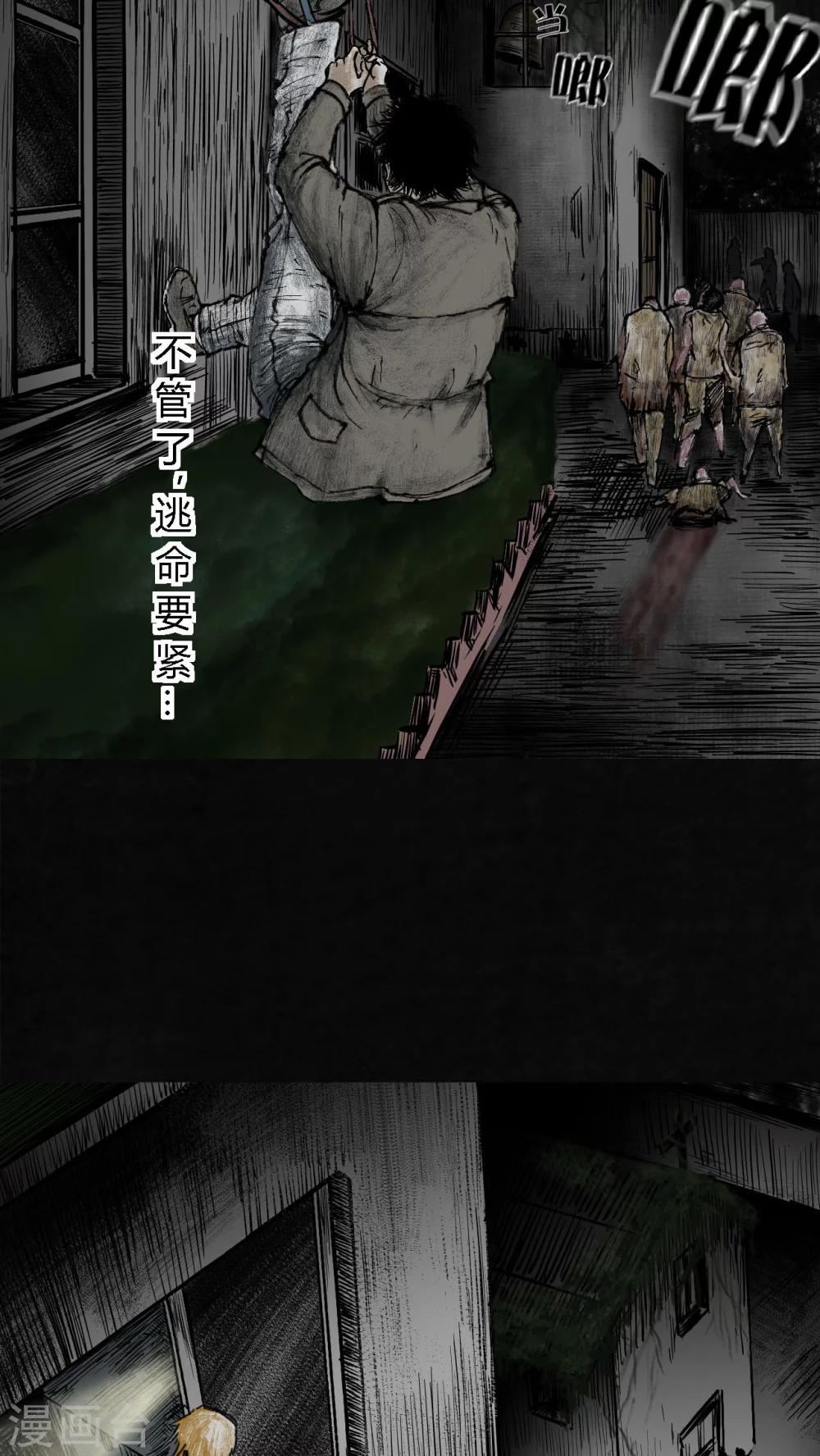 第7话19