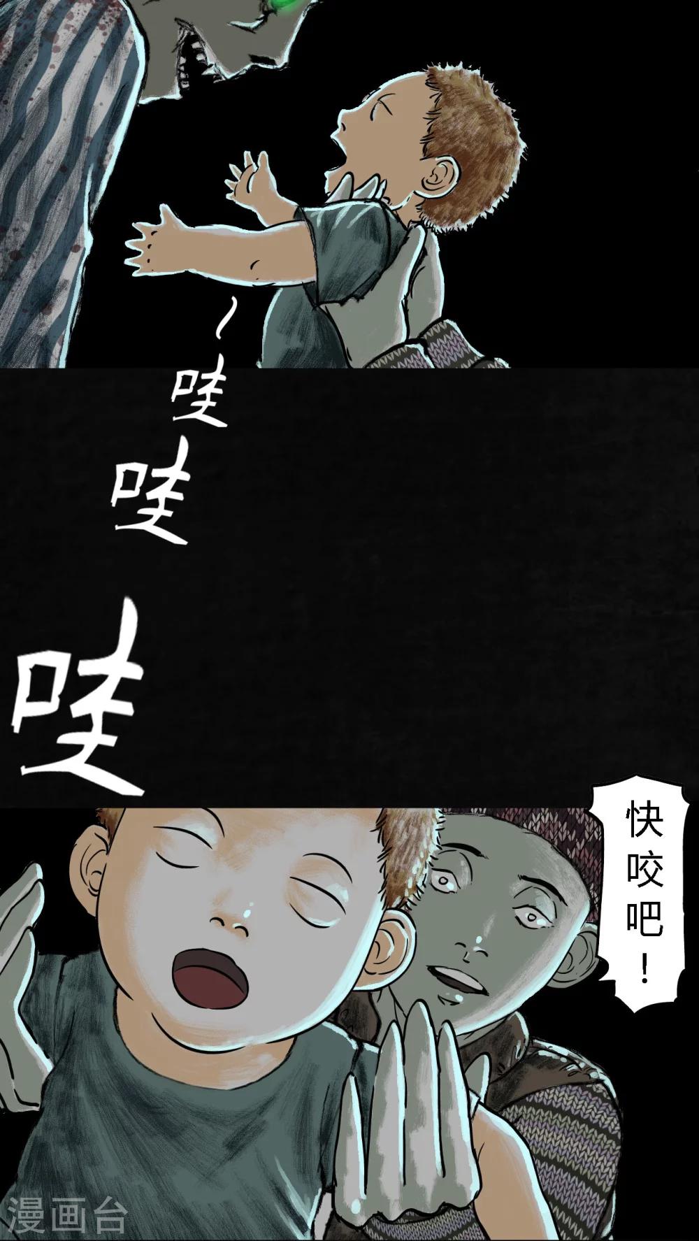 第24话22