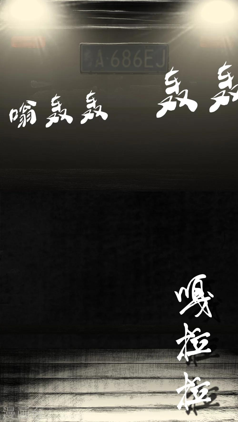 第20话7