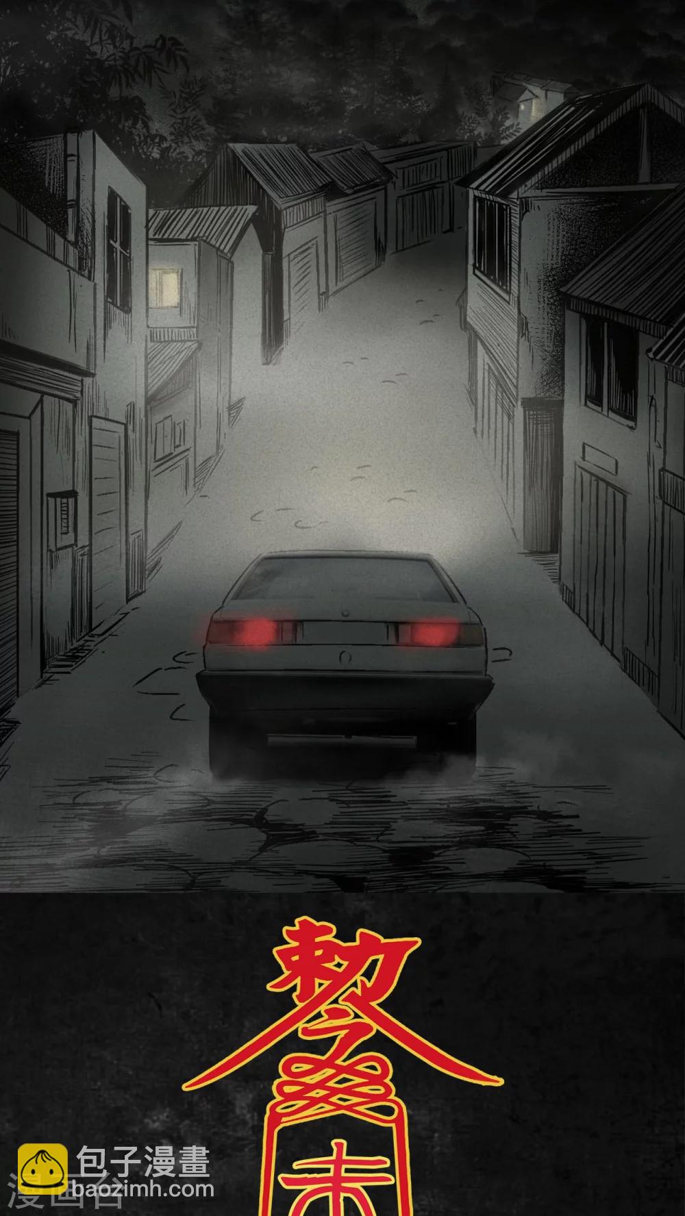 第1话117
