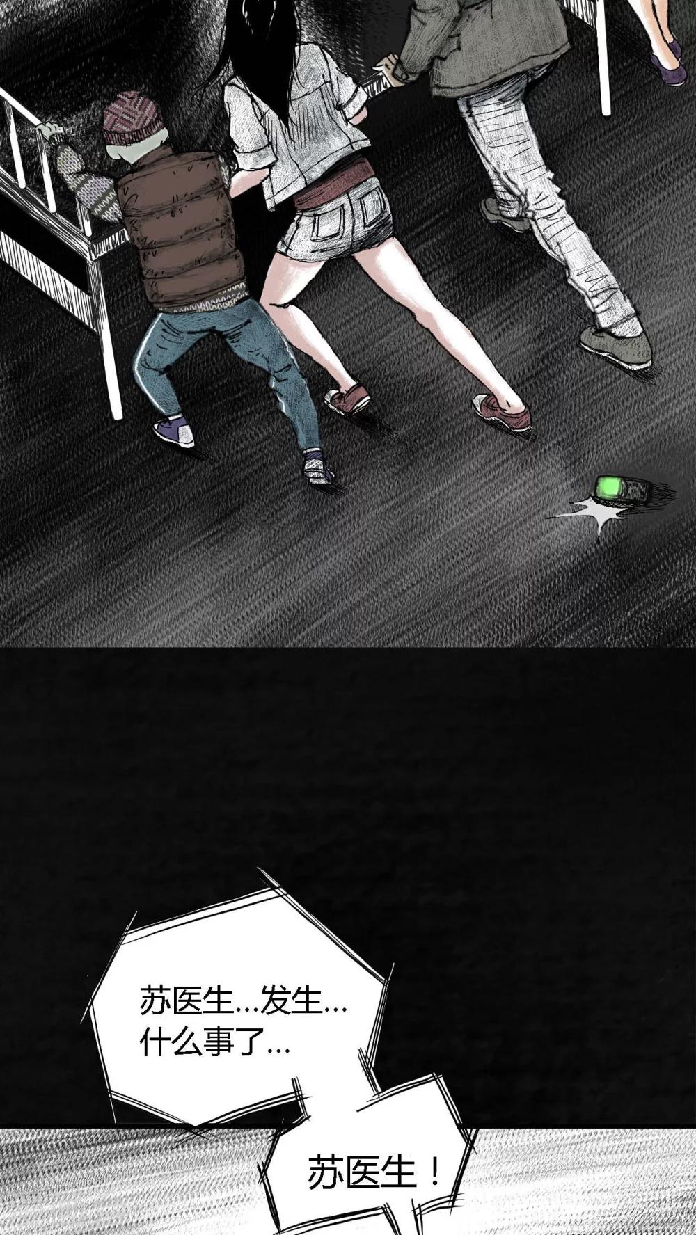 第5话63