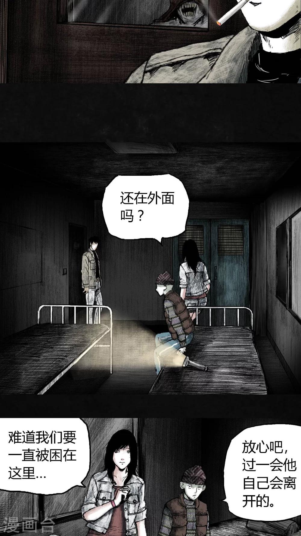 第5话4