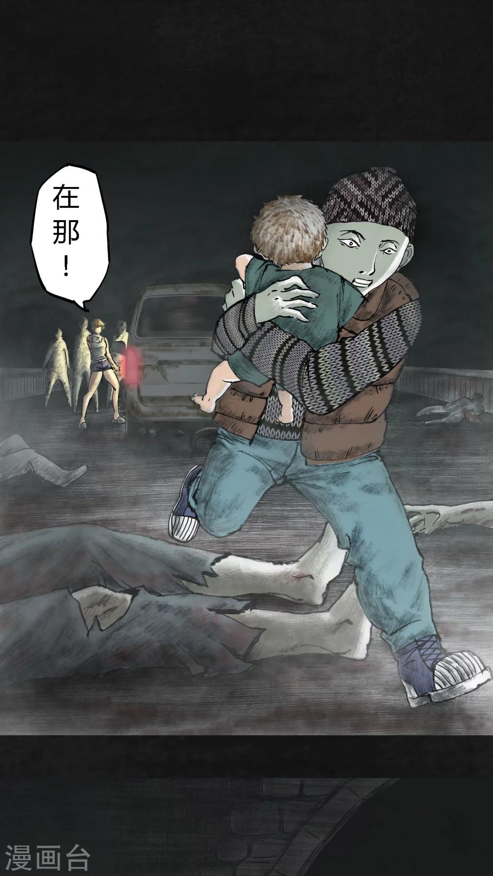 第23话52