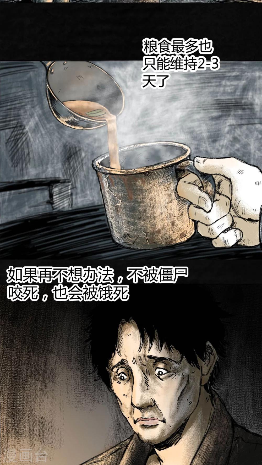 第4话28