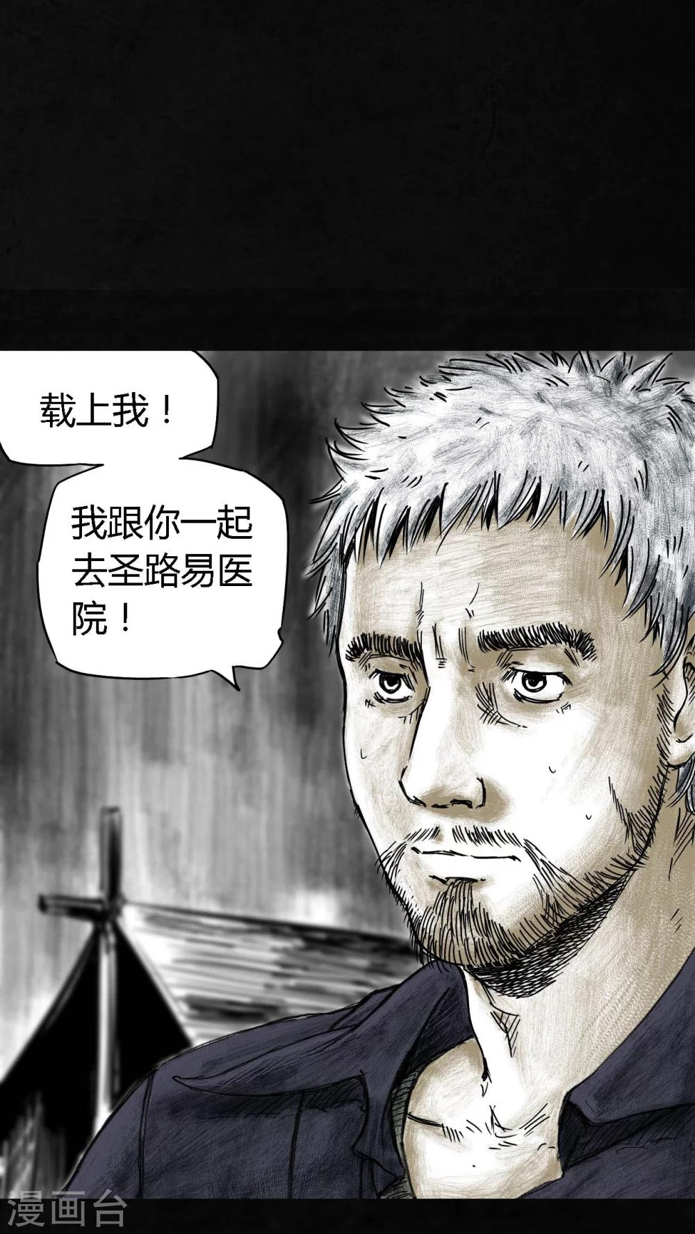 第4话52