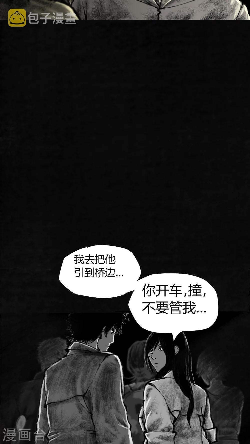 最终话6