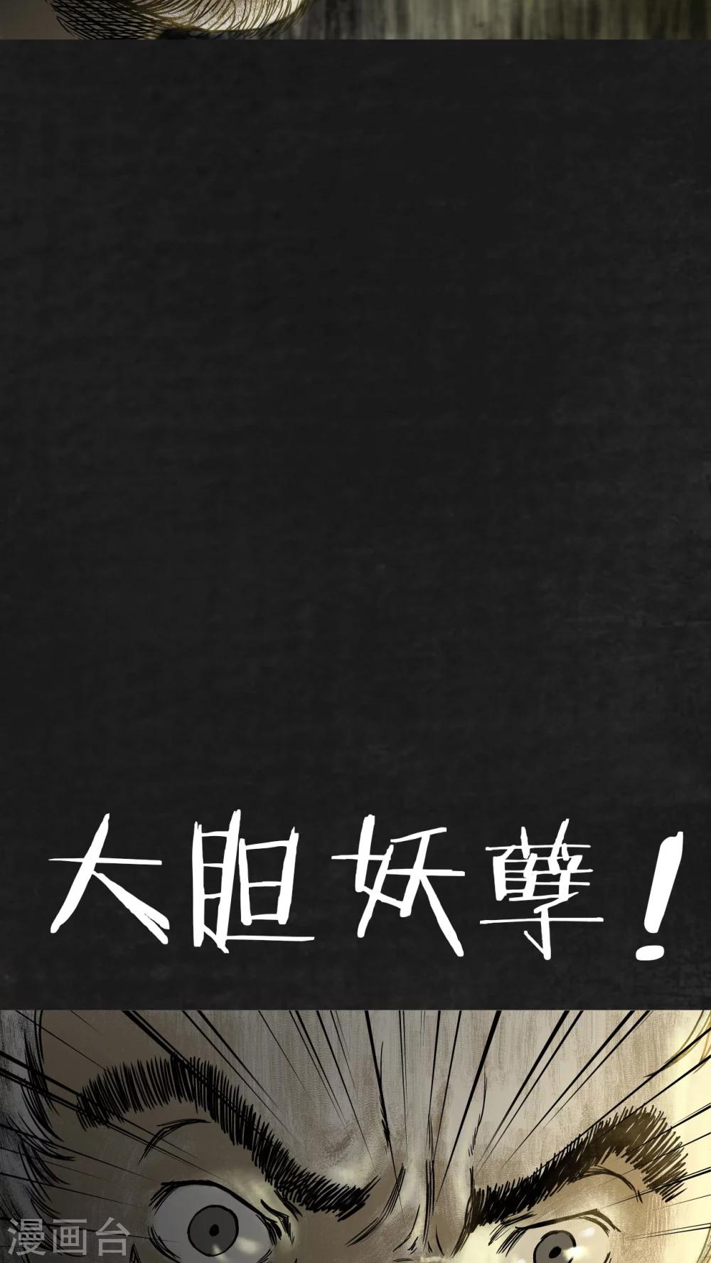 第11话22