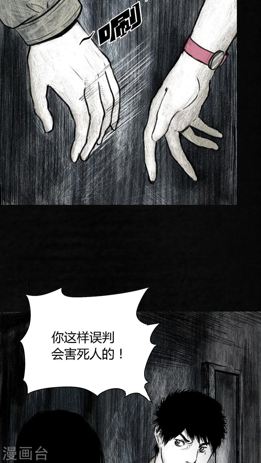 第3话22