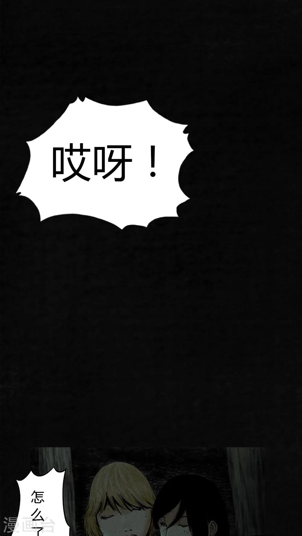 第9话32
