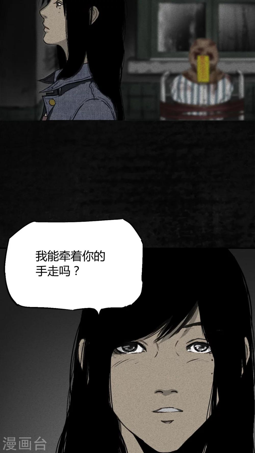 第2话77