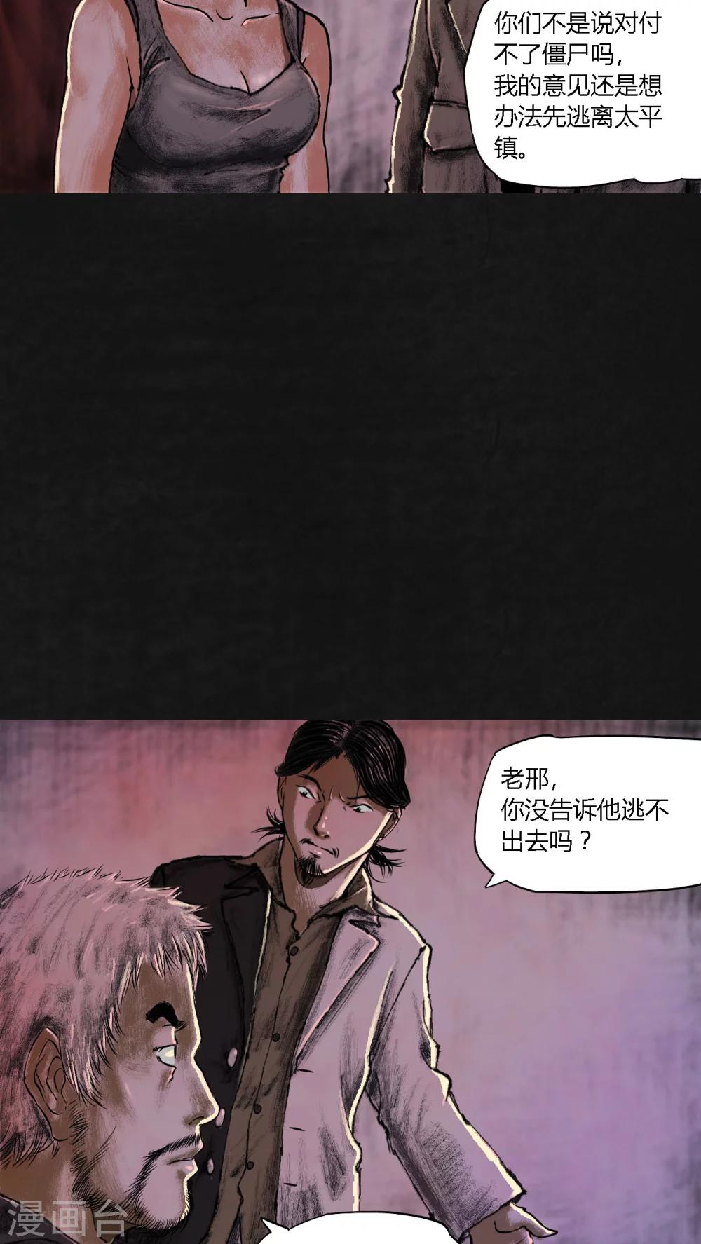 第18话10