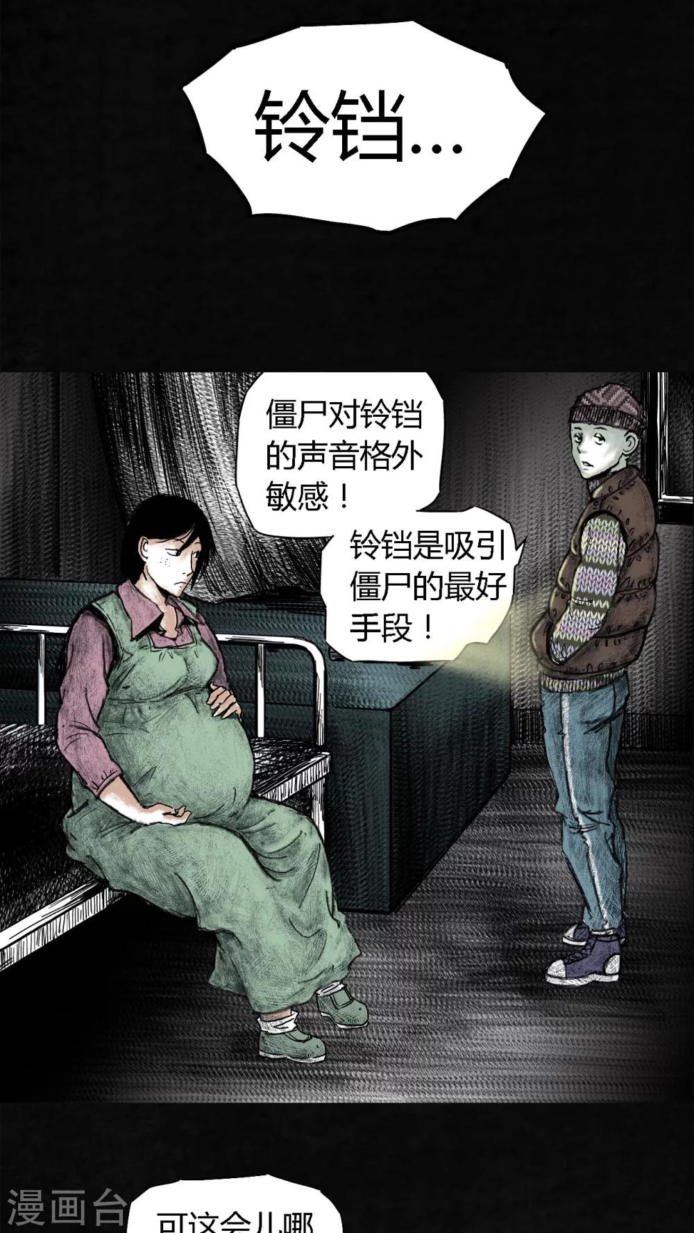 第6话6