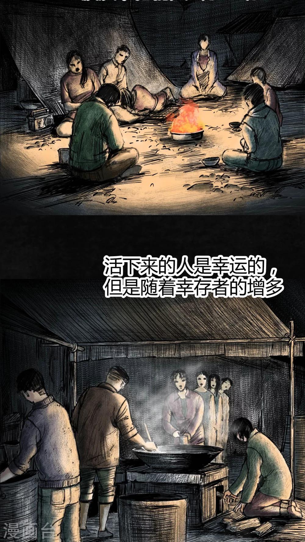 第4话27
