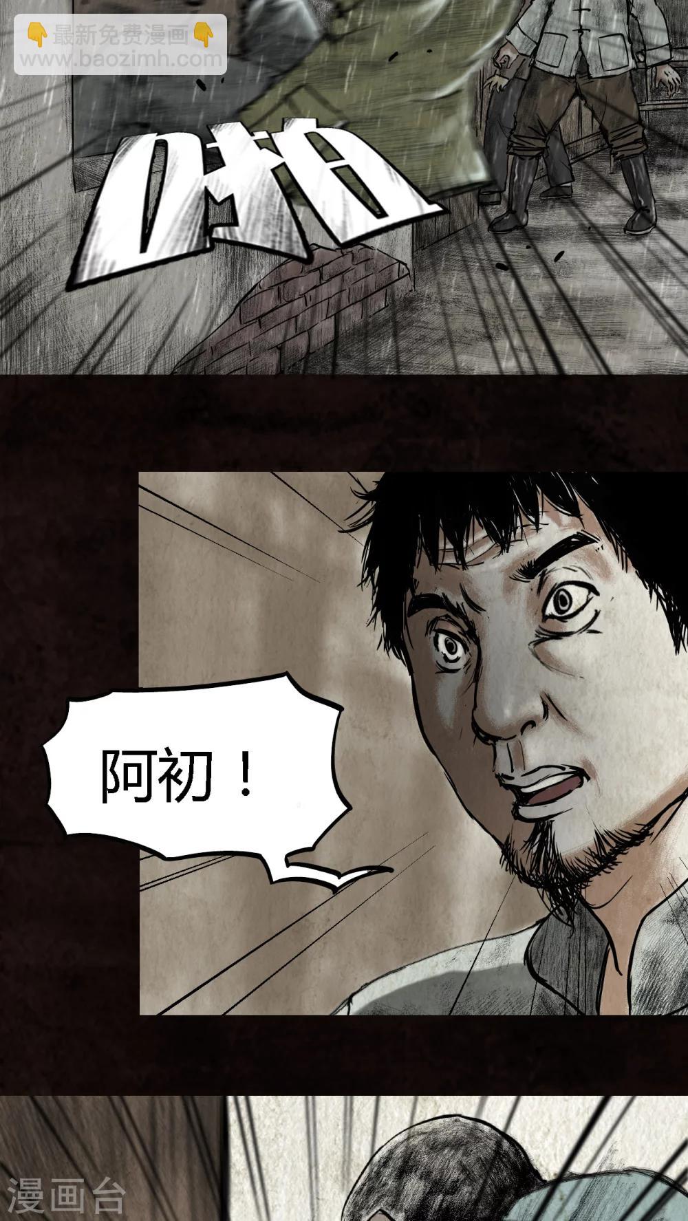 第14话56