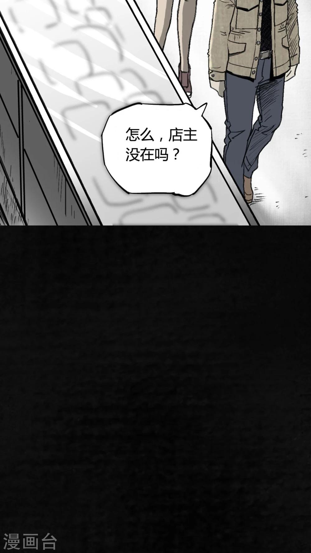 第1话63
