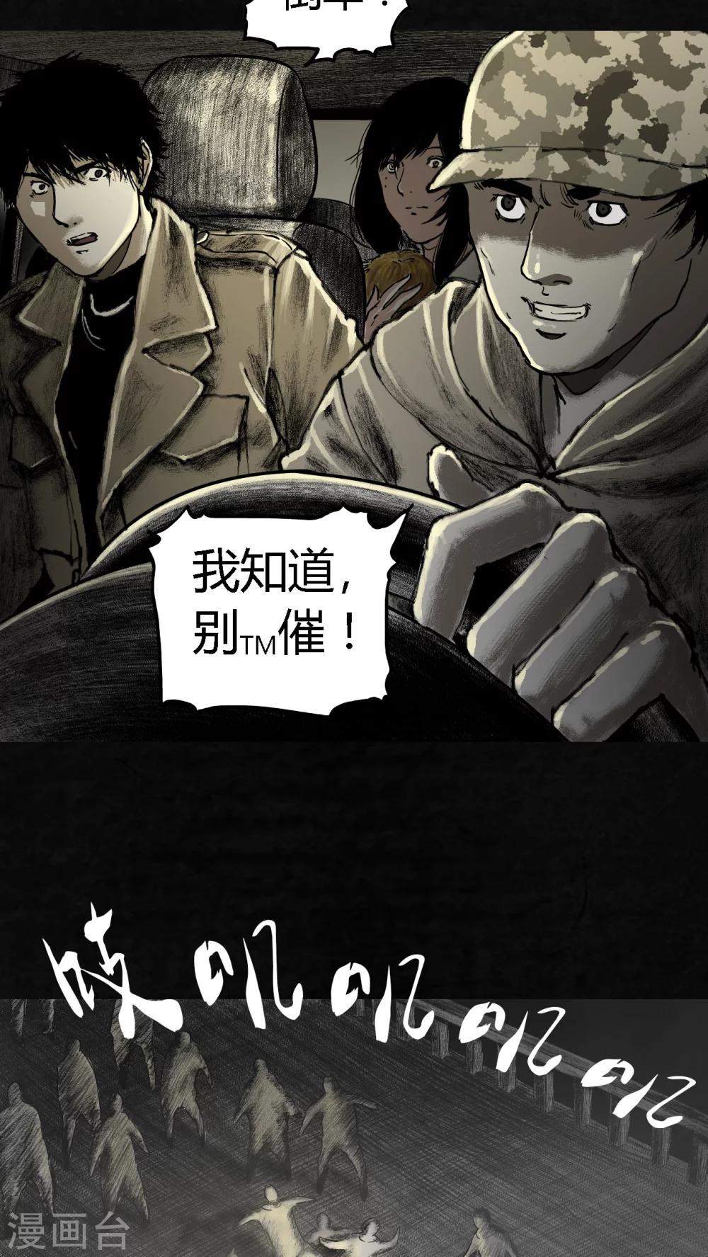 第21话28