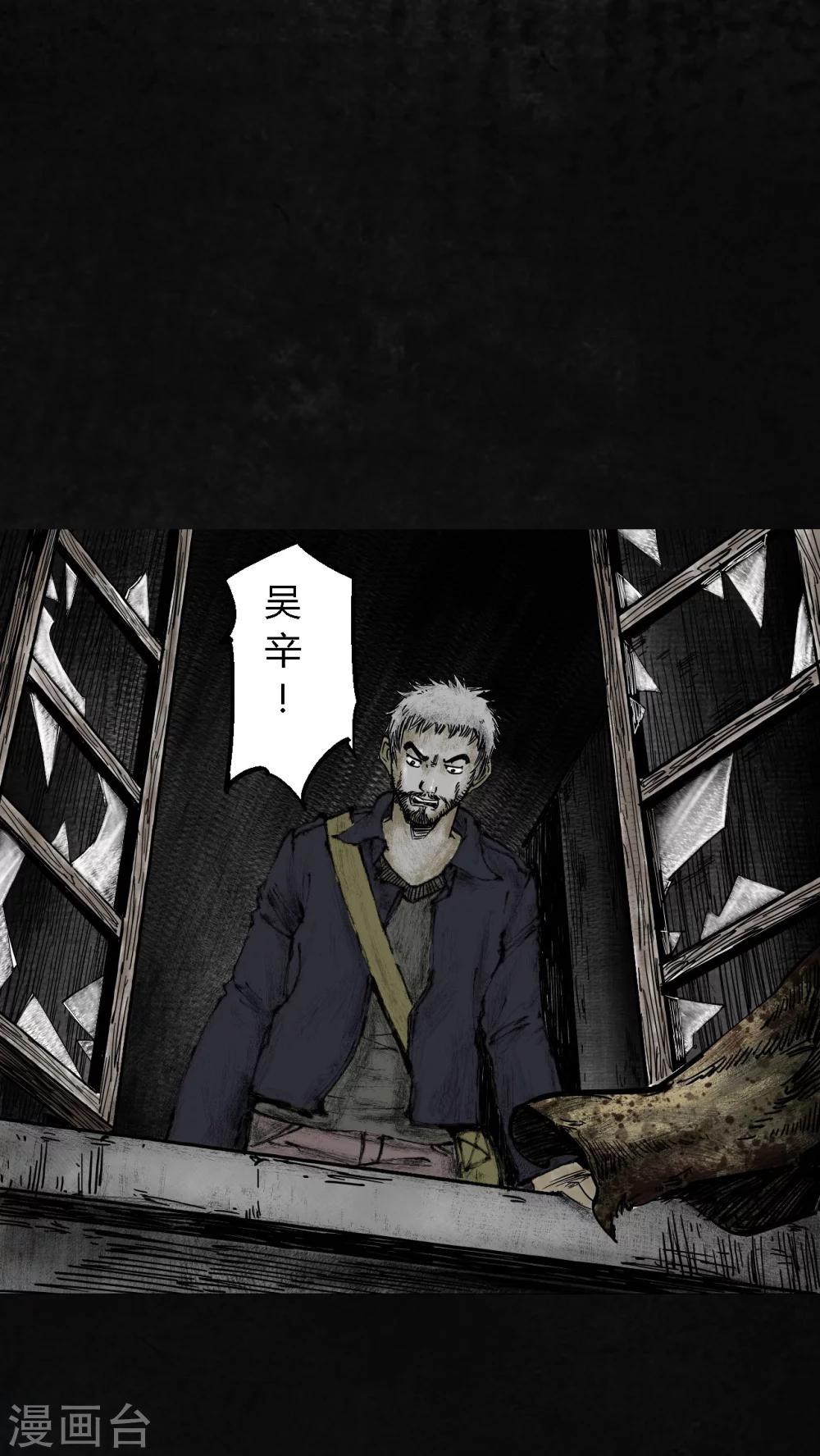 第9话4