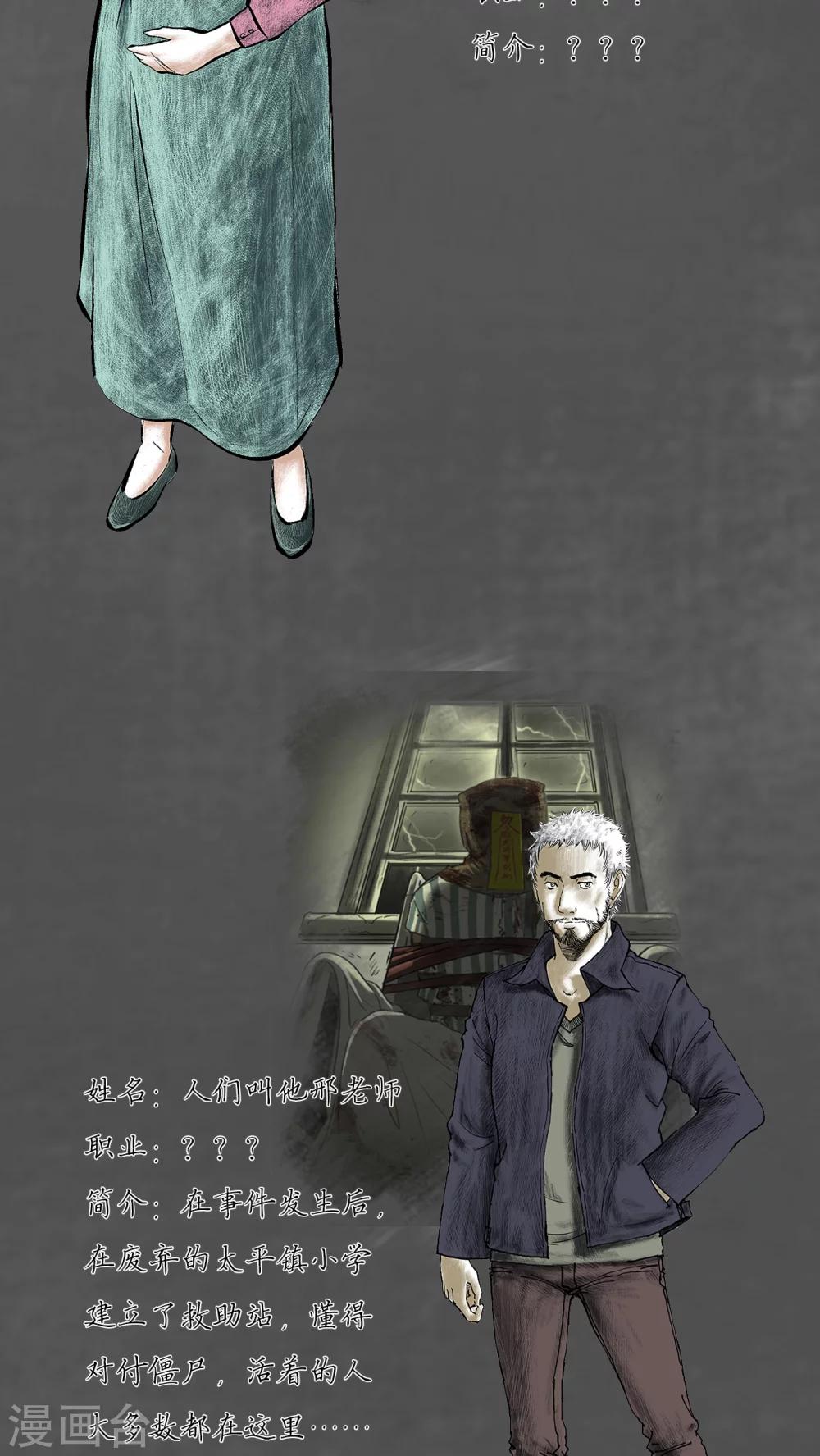 番外19
