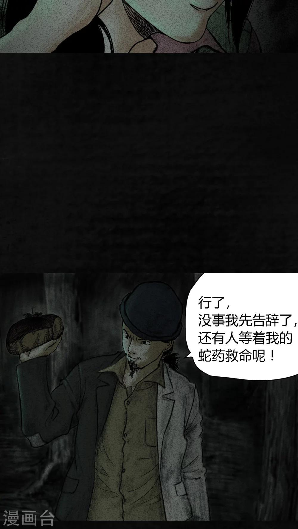 第9话68