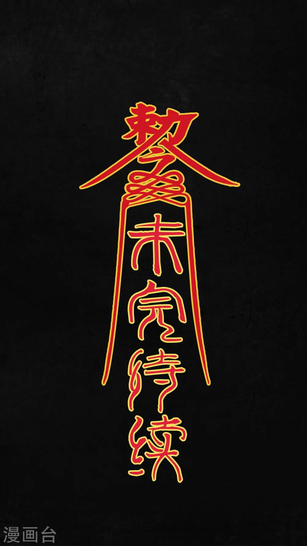 第22话41