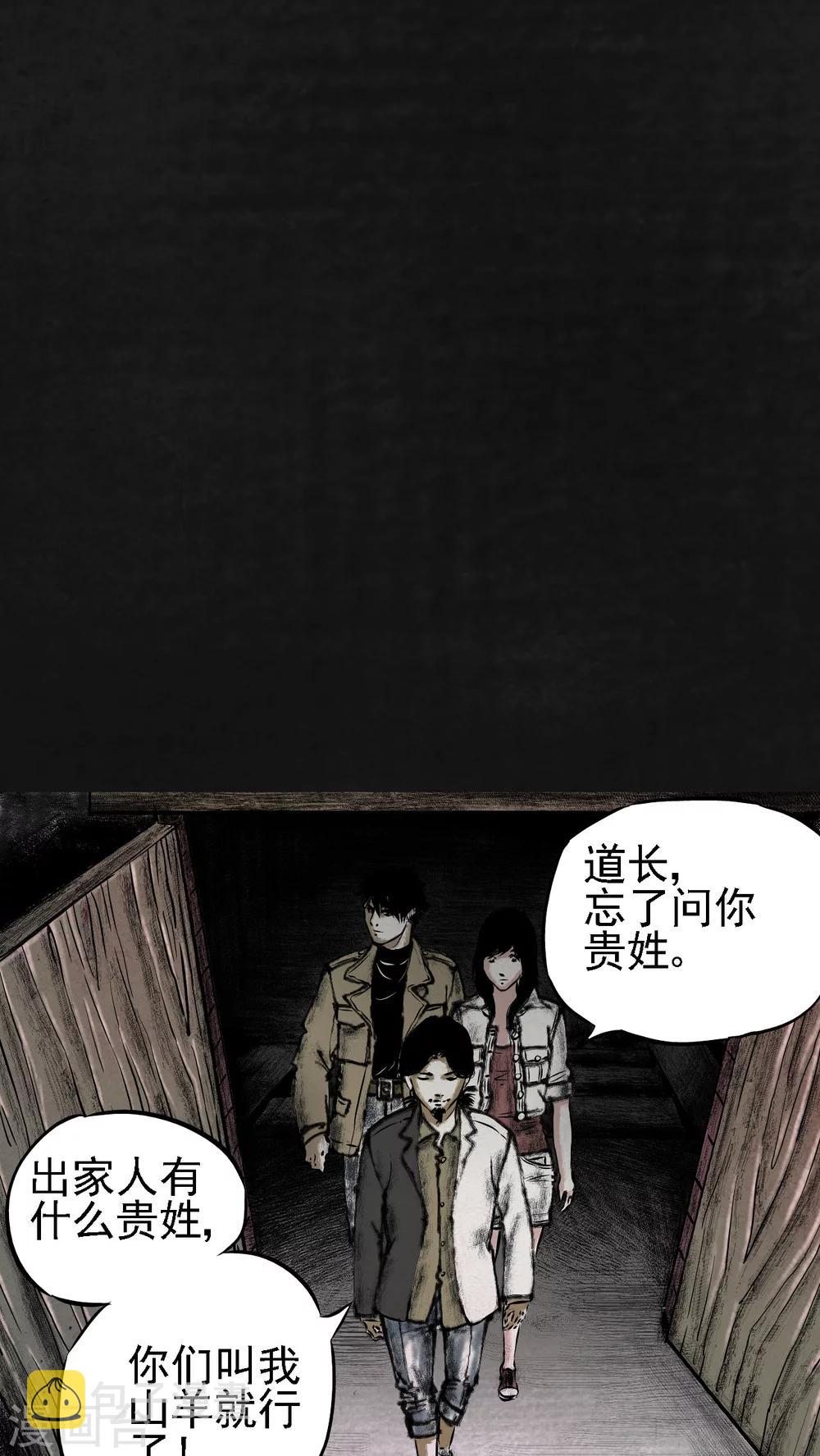 第13话27