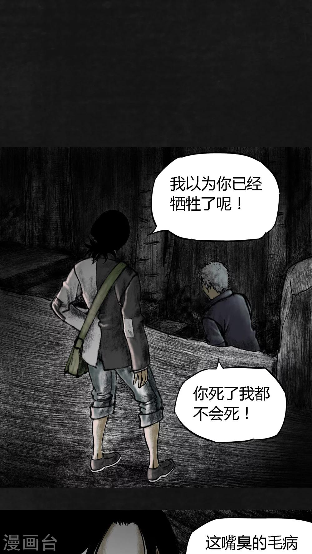第14话14