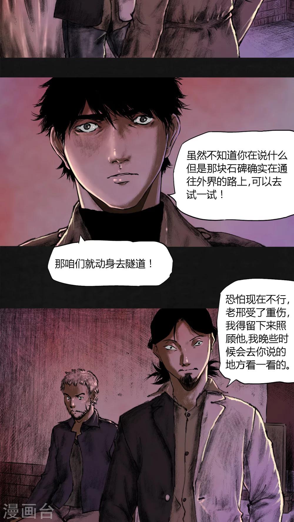 第18话18