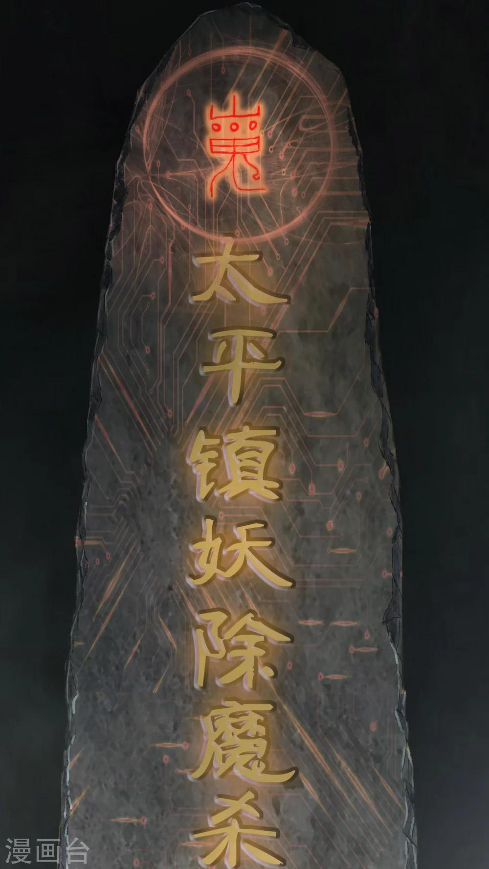 最终话61