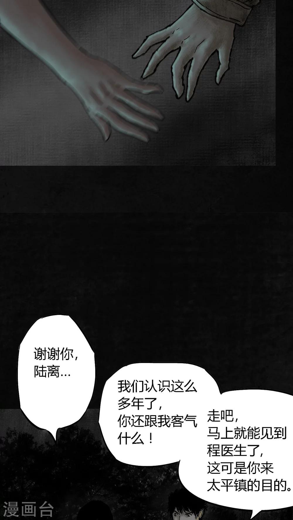 第10话26