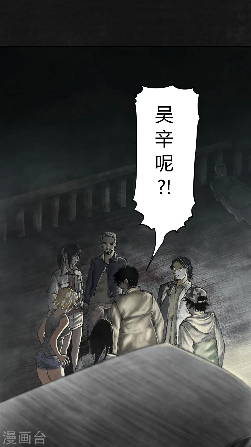 第23话50
