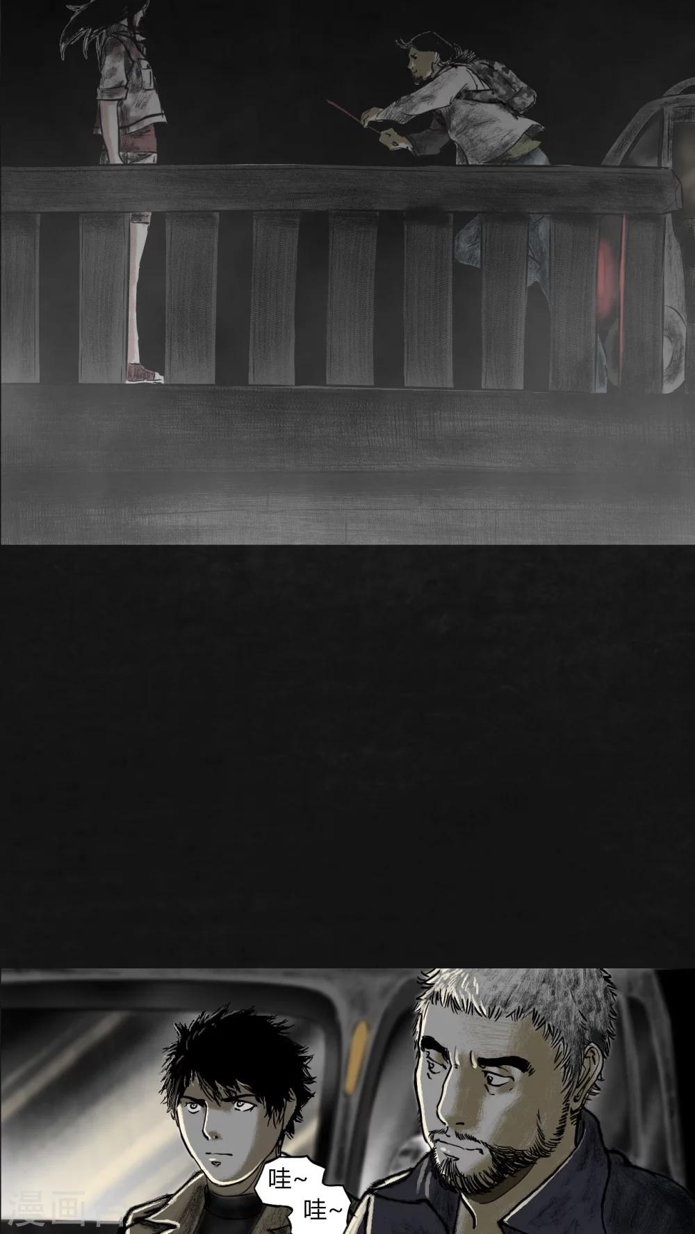 第23话8