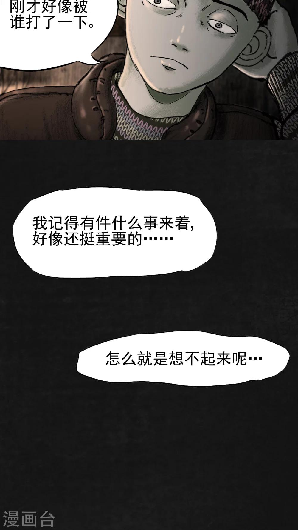 第13话9