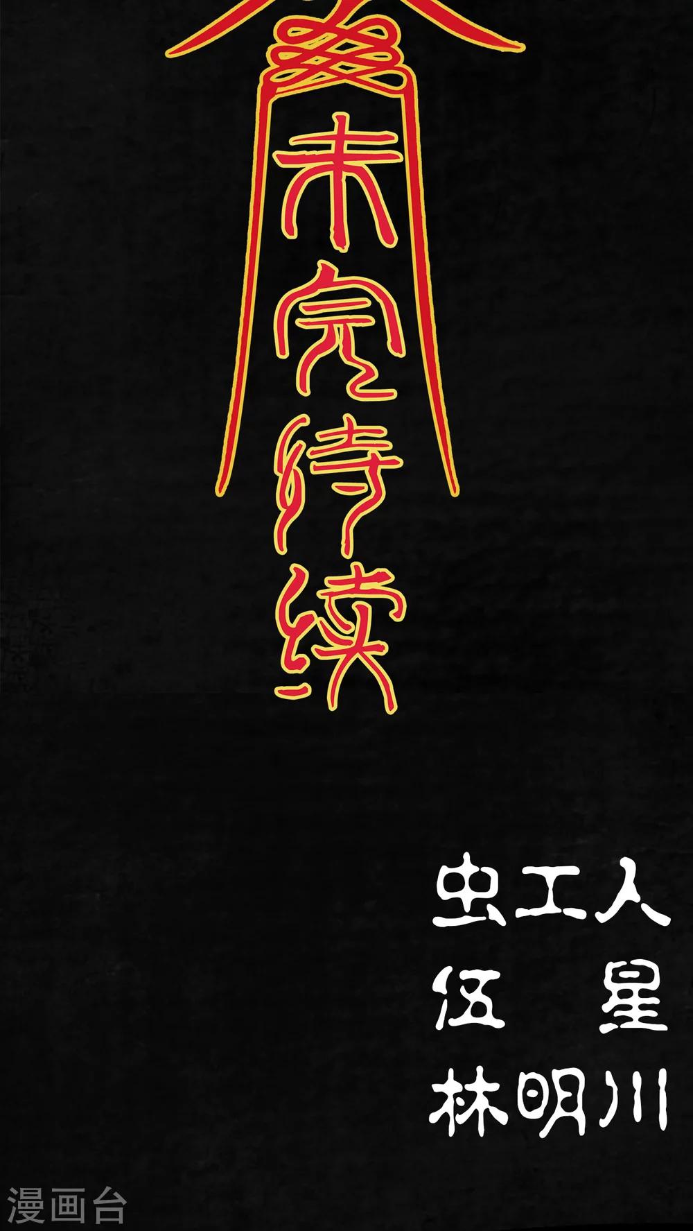 第8话85